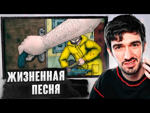 РЕАКЦИЯ FIRSTFEEL НА Валентин Дядька - Курьер с топором