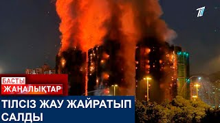 Тілсіз Жау Жайратып Салды