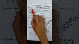 Class 2 English 1st Unit Test Question Paper 2026 || Class 2 English 1st Unit Test Suggestion 2026