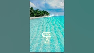 #اكسبلور #لايك #عبدالرحمن_مسعد_تلاوة_جديدة #راحة_نفسية #الرحمن