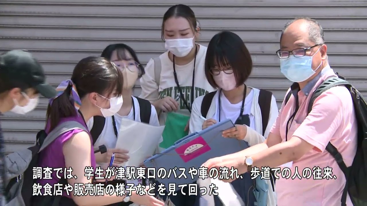 まちのできごと 三重短期大学 夏季集中講義 地域づくり実践 R4 9 1 Youtube まちのできごと 三重短期大学 夏季集中講義 地域づくり実践 R4 9 1 Youtube