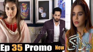 Deewangi Episode 35 New Promo | Deewangi Episode 35| Deewangi Episode 35 New Teaser | New Promo