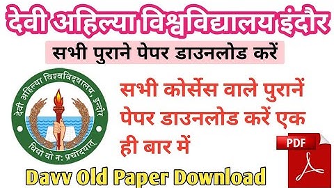 davv question paper | davv old papers | davv exam paper download | davv model paper | davv papers ||