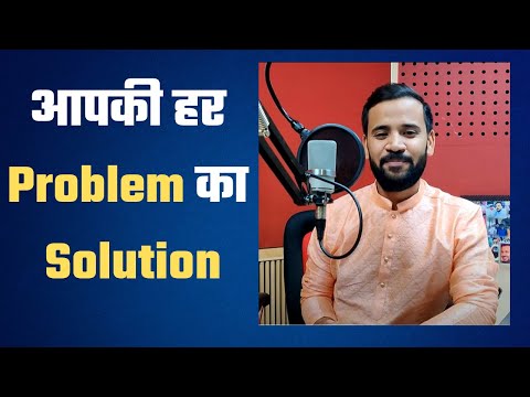 Motivational Video || Your all problem&rsquo;s solutions || आपकी हर Problem का Solution  || Rj kartik