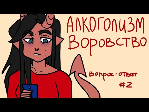 Видео: 76ую опять пытают вопросами (анимация)