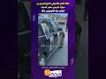 عائلة الفنان الأمازيغي الحاج المهدي بن مبارك خارجين بمكبر الصوت كيقلبو عليه فالهراويين بكازا