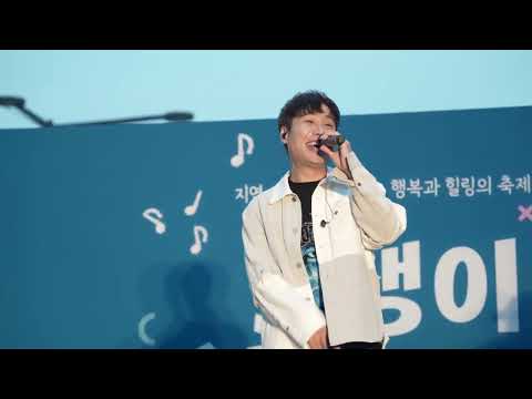 [22.10.16. 3생이하나DAY] 울랄라세션 - 오마주