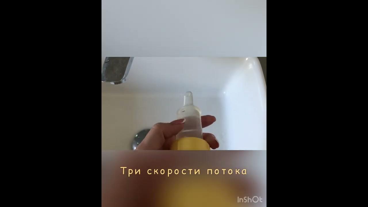 Поильник хабермана. Как пользоваться? Medela - YouTube