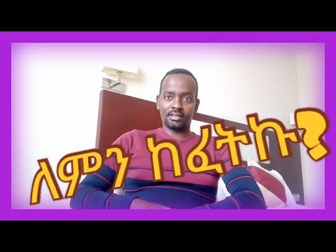 ቪዲዮ: Pcts ለምን ተሰረዙ?