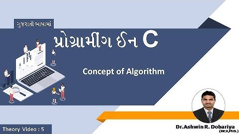 Programming in C | In Gujarati | 5 - Concept of Algorithm | By Dr.Ashwin Dobariya