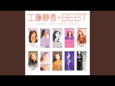 BLUE ROSEです Bluerose - YouTube