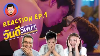 Reaction Wandee Goodday Ep.1 | วันดีวิทยา | Pakhe Channel