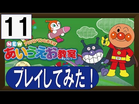 アンパンマン タッチでジャンプ! あいうえお教室 Amazon | アンパンマン タッチであいうえお教室キッズタブレット