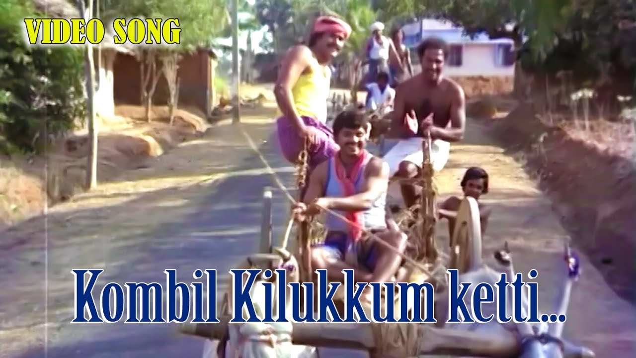 Kombil Kilukkum kettiHD    Karimpana Malayalam movie Song  Jayan  Seema