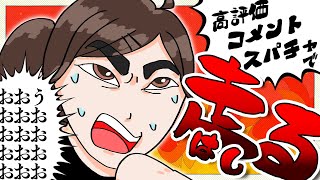 香椎きなこ Kashii Kinakoの配信のサムネイル画像