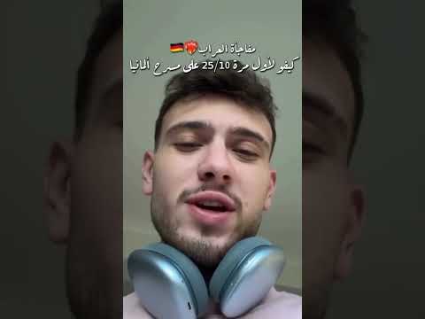 طلع اسم الغنية كيفو الشامي اشتراك بالقناة كيفو بتهون حمادات الشامي دكتور