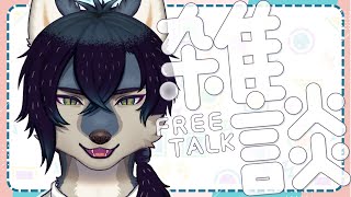 【雑談】MBTI診断とかやるよ！！