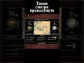 ⚔️Total War Rome 2: Сетевая кампания
