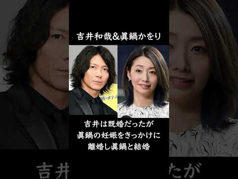 実は略奪婚で衝撃だった芸能人10選