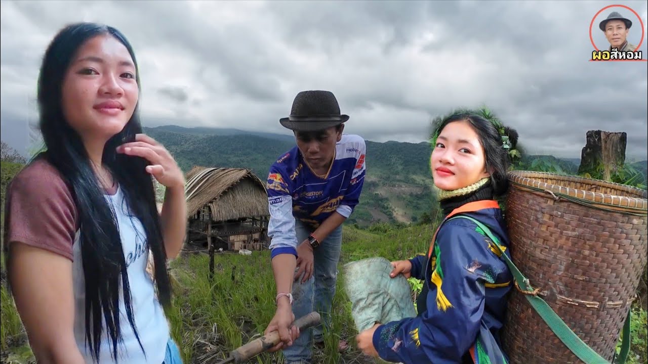 Ep25.เดินทางขึ้นเขาใหญ่ตามติดวิถีชีวิตสาวลาวบ้านป่า สวยน่ารักแถมขยันด้วย