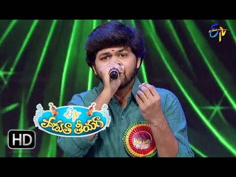 jagame marinadi telugu song