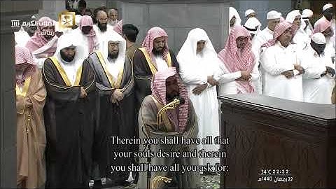 أول سورة فصلت للشيخ عبدالله الجهني من الحرم المكي الشريف ١٤٤٠هـ