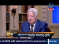 العاشرة مساء مرتضى منصور أنا مش هارد على العيل سيد عبد الحفيظ 