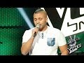 ישראל 3 The Voice - אלקנה מרציאנו - גבר הולך לאיבוד