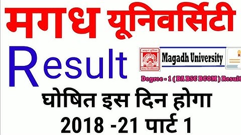 magadh university part 1 result 2018-21,bcom.ba.bsc