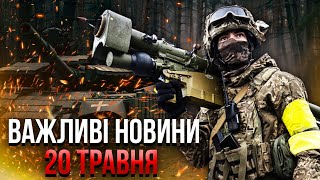 ⚡️Почалося! НОВИЙ ПРОРИВ КОРДОНУ. На росіян впали бомби. Влупили літаки і кораблі РФ