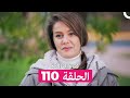 فتاة النافذة الحلقة 110 (Arabic Dubbed)