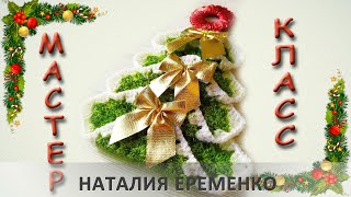 картинка: Новогодний декор - простая елочка крючком // мастер-класс toyfabric