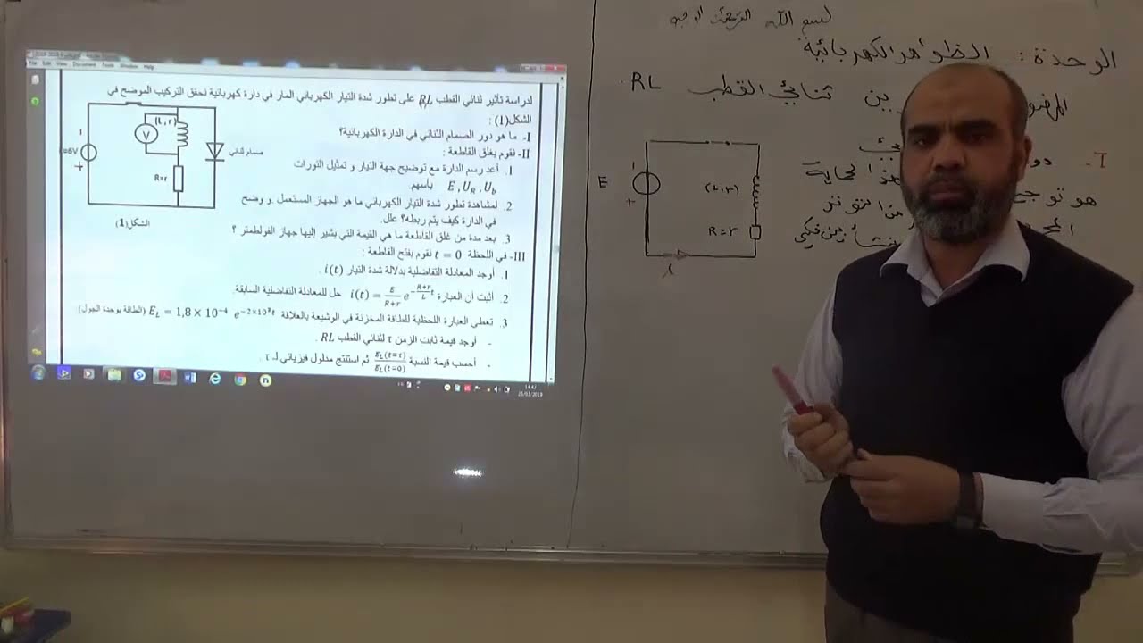 RL حل تمرين ثنائب القطب