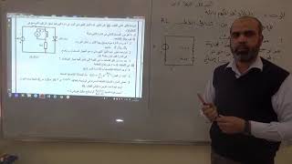 RL حل تمرين ثنائب القطب