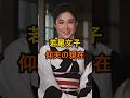 ㊗️120万再生🌸若尾文子　仰天の現在【有名人雑学】#shorts #現在 #芸能人 #名若尾文子 #昭和 #仰天 #大映 #女優