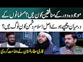 Islam Ka Sabse Bada Dushman Kon Hai? | Surah Al-Baqarah | Yahoodi History | Mufti Online | SAMAA TV