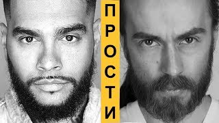 ТИМАТИ ПОПРОСИЛ ПРОЩЕНИЕ У КИРИЛЛА ТОЛМАЦКОГО (ДЕЦЛ) СПЕВ ПЕСНЮ СЛЕЗЫ | ТИМАТИ & SLAME – МОИ СЛЕЗЫ ТИМАТИ ПОПРОСИЛ ПРОЩЕНИЕ У КИРИЛЛА ТОЛМАЦКОГО (ДЕЦЛ) СПЕВ ПЕСНЮ СЛЕЗЫ | ТИМАТИ & SLAME – МОИ СЛЕЗЫ