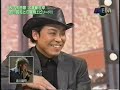 大沢誉志幸 石井竜也 トーク 2010年ごろ