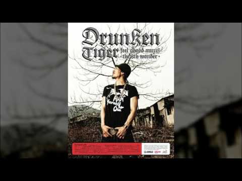 드렁큰 타이거(Drunken Tiger) 죽기 전에 죽지 않아 What U want (Feat  Bizzy, Palo Alto) (가사 첨부)