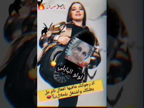 شخاخة لولو شحطي شيبات صفية المشتهية وشيبات ايات عند ايري كحبات شباب سوريين وقلبتو على شباب مصر