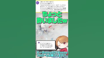 SwitchからPCに移行！キーマウ初挑戦とかええやん！コメント返し288【 APEX のったん エペ解説 】#apex #apexlegends #のったん #エペ解説 #エペ