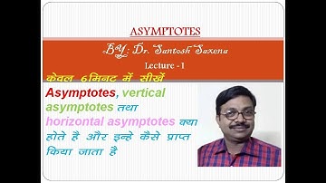 How to Find Asymptotes in Hindi (EDITED) Lect. 1 By Dr. Santosh Saxena