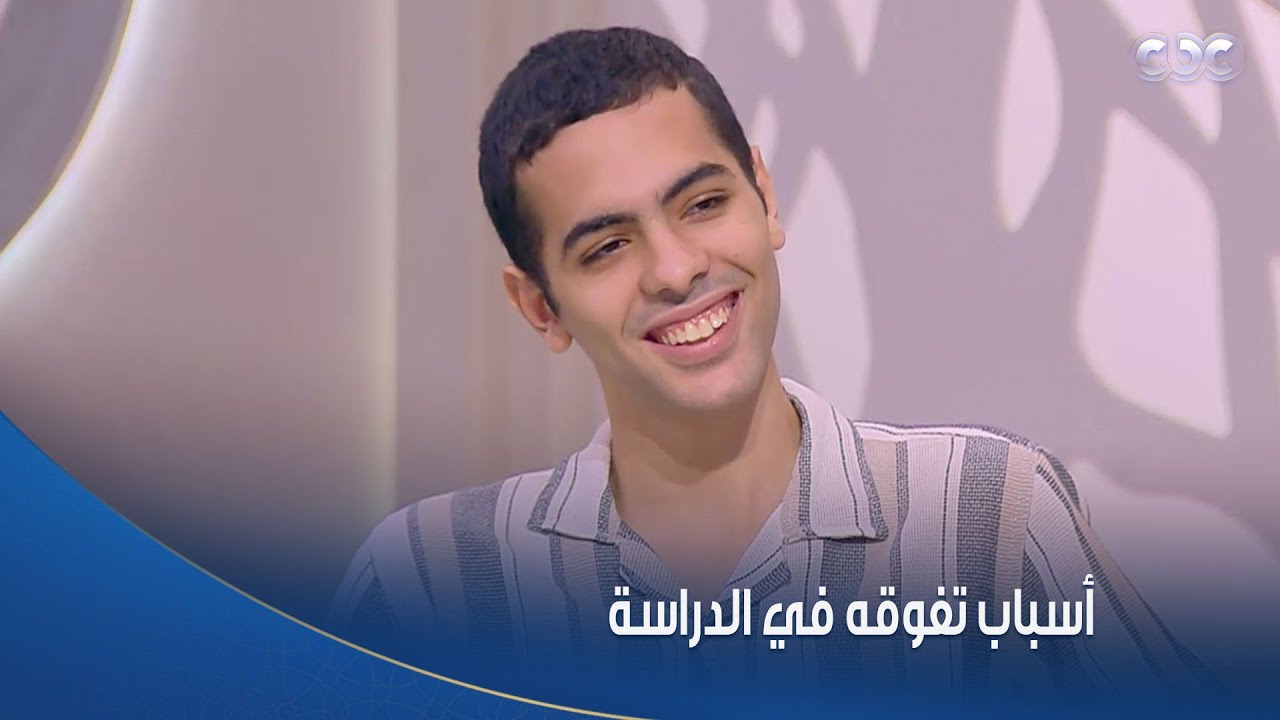 إبرام يوسف الحاصل على المركز الأول 