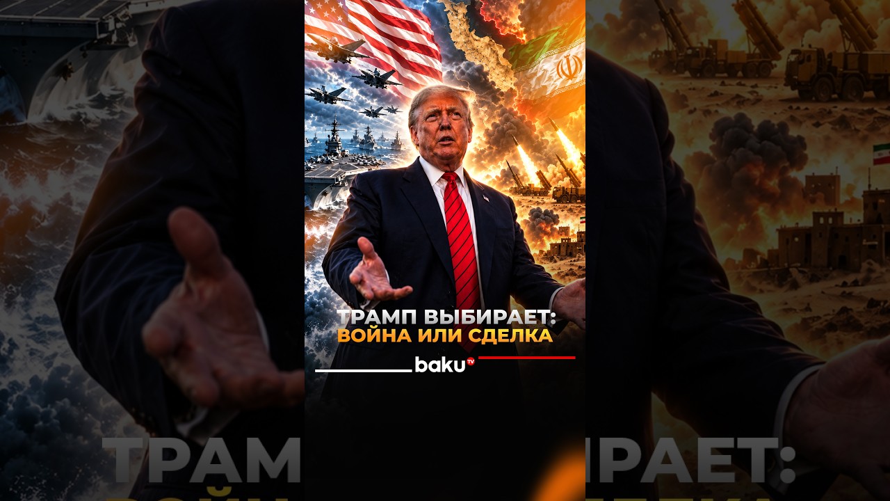 Трамп допустил возобновление масштабных атак на Иран
