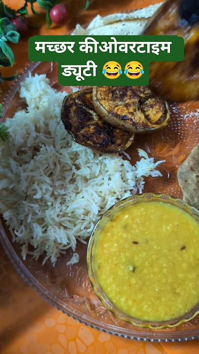 How To Make Tava Bengan Fri #RubyKiVegKichen #shorts #ytshorts #dinner