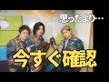 【今すぐ確認】Number_iファンミ、日程が…