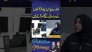 #aiknews #aiknewslive #live #pakistannews #Aiknews #latestnews #latestupdates #pakistan #police