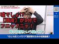 【たった1分】さとう式「頭皮リセット」！育毛剤を卒業し、フサフサな若々しさをタダで手に入れる方法【厳選切抜き】