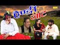          andy jatt  narendar bhalara  haryanvi hit film 2017