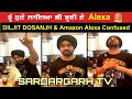 Diljit d0sanjh  amazon alexa confused clash song  funny mood sardargarh tv